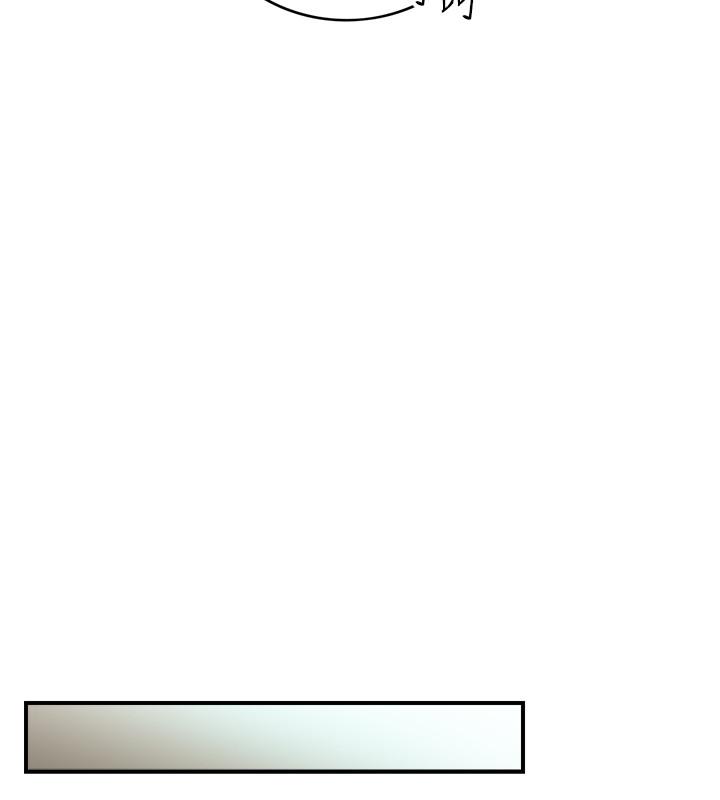 第87話-呃，祝你們打炮愉快 - 第35.jpg页