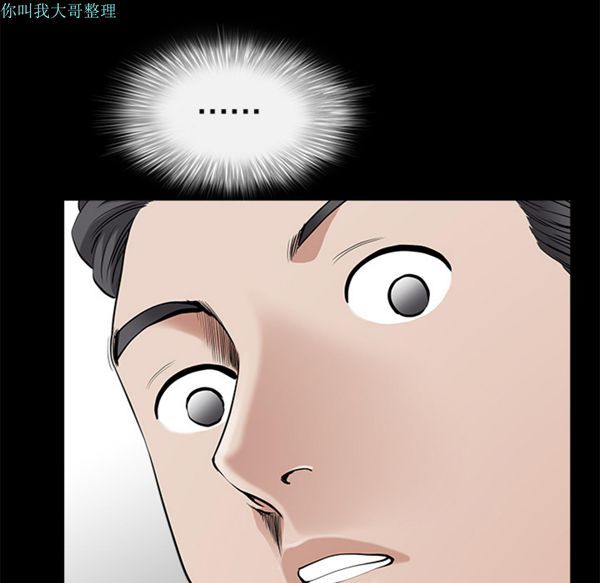 第 2 话 - 第200.jpg页
