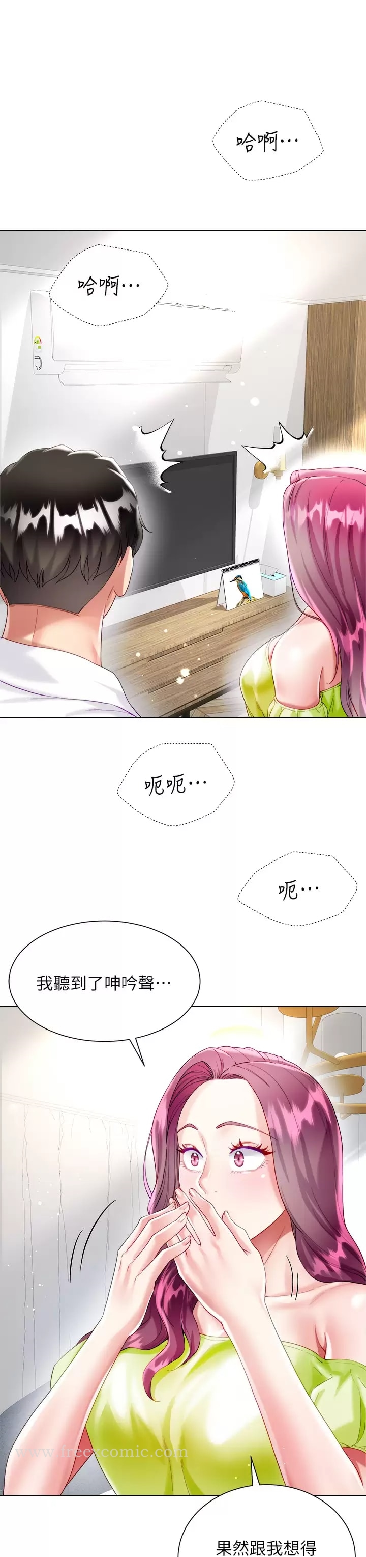 第24話-偷聽隔壁房的淫叫聲 - 第44.jpg页