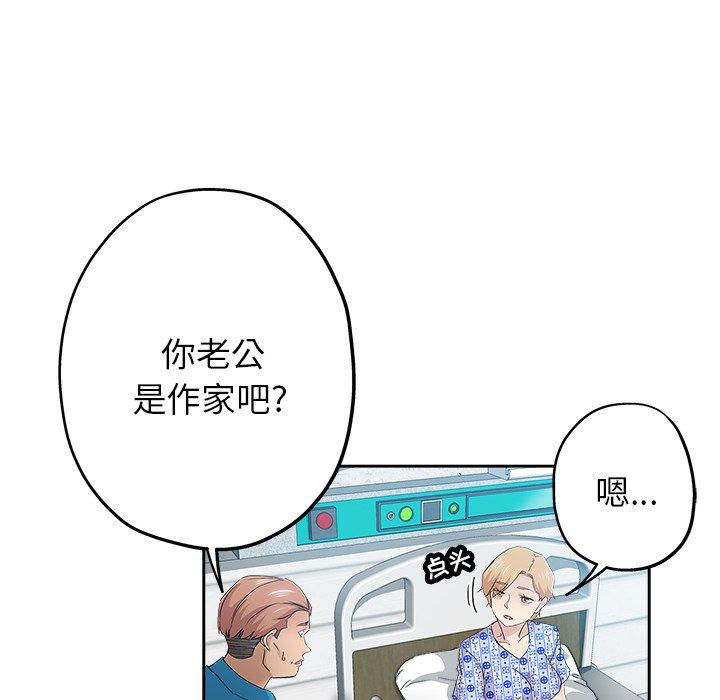 第 35 话 - 第94.jpg页
