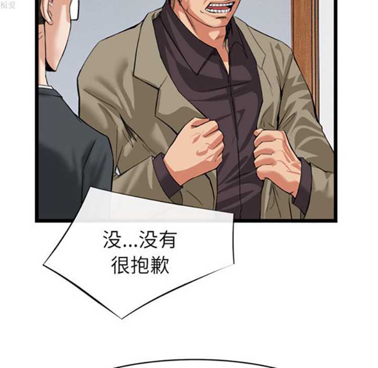 第 16 话 - 第50.jpg页