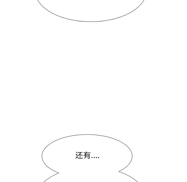 第17话 - 第122.jpg页