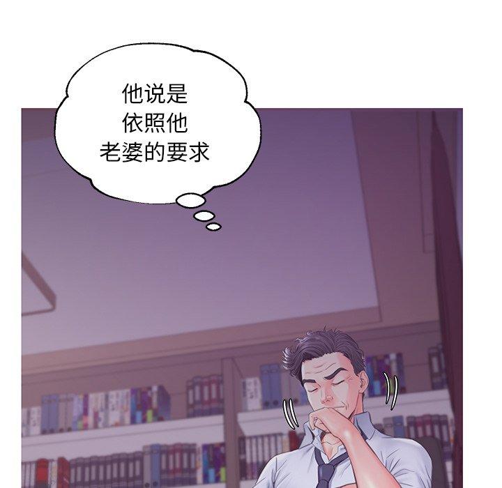第 39 话 - 第101.jpg页