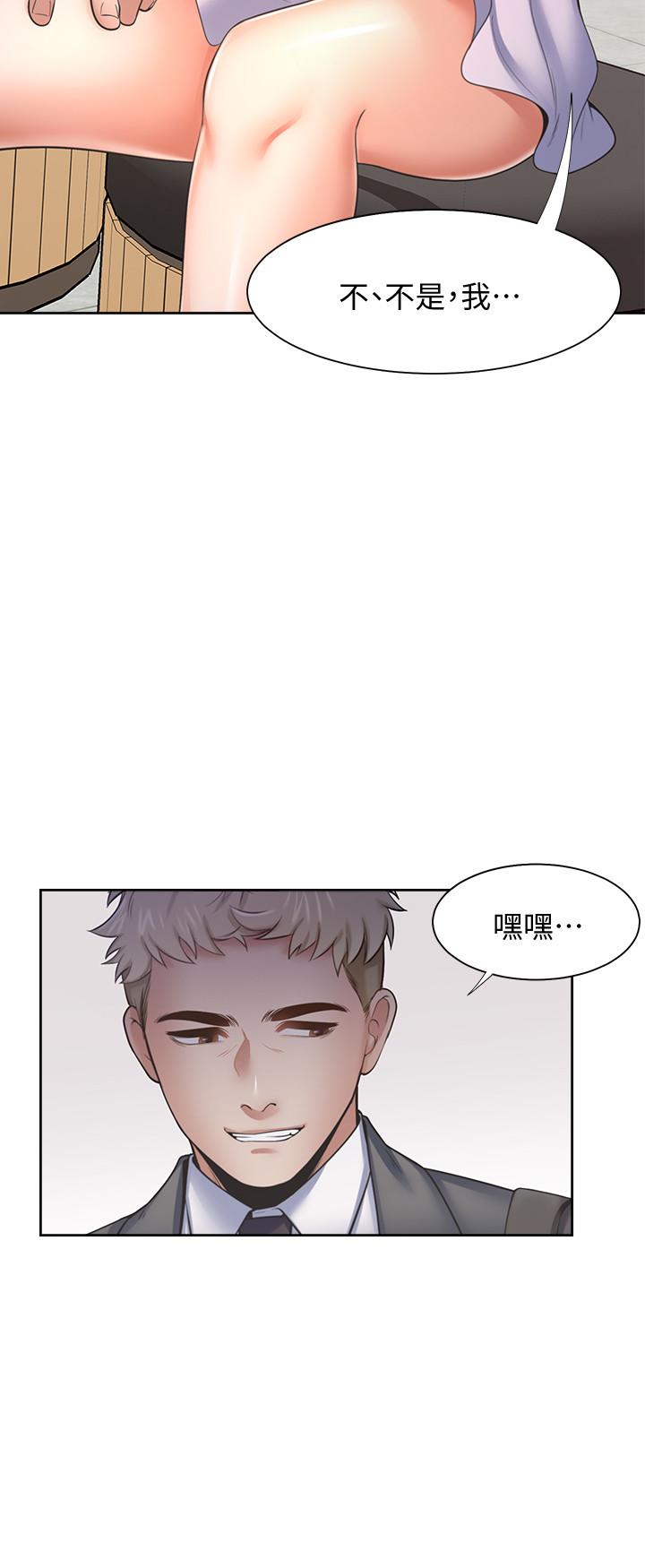 第53话-想看你被单男上的反应 - 第11.jpg页
