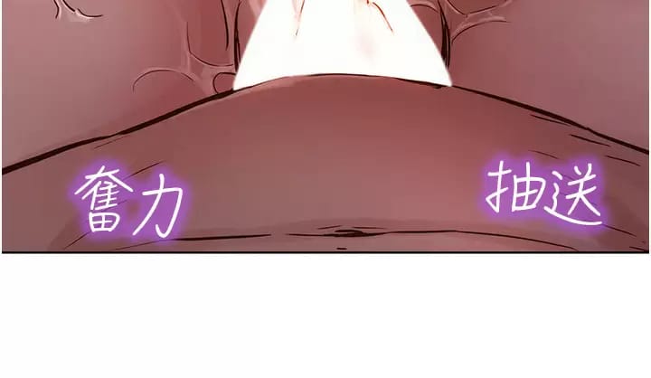 第12話-你繼續，不要停… - 第5.jpg页