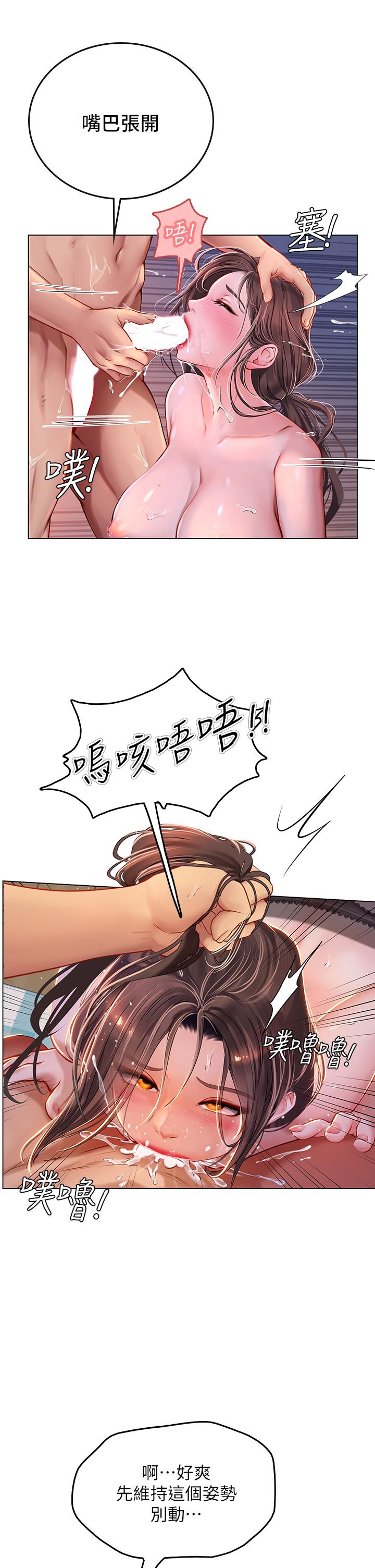 第16話-被小屁孩凌辱的女教師 - 第36.jpg页