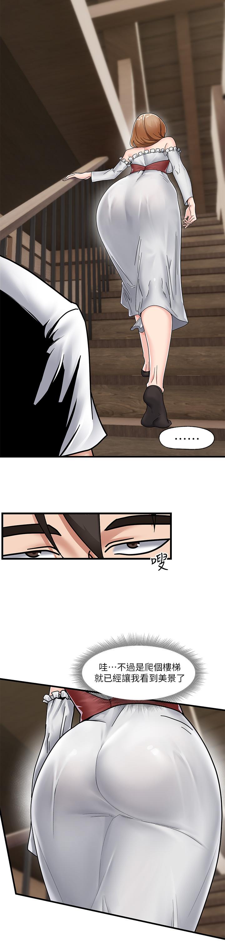 第4話-令人興奮的天生淫娃 - 第5.jpg页