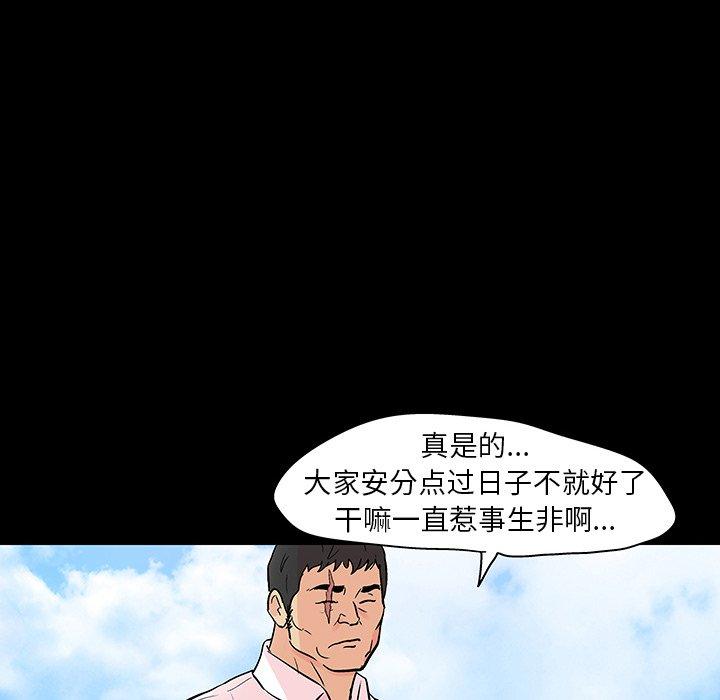 第134话 - 第79.jpg页