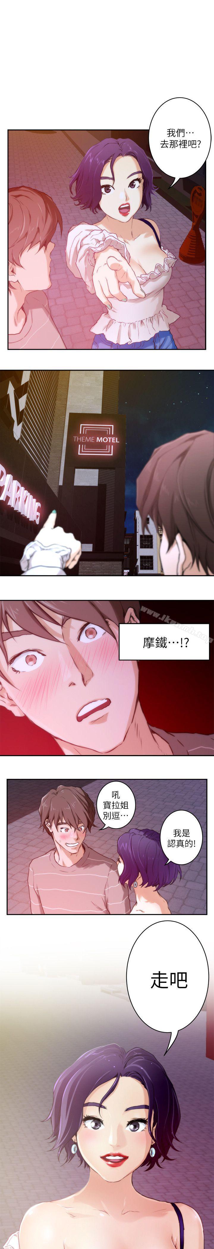 第5话 - 第1.jpg页