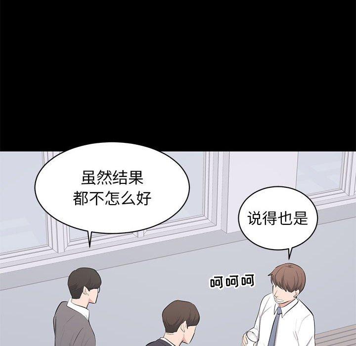 第 4 话 - 第14.jpg页