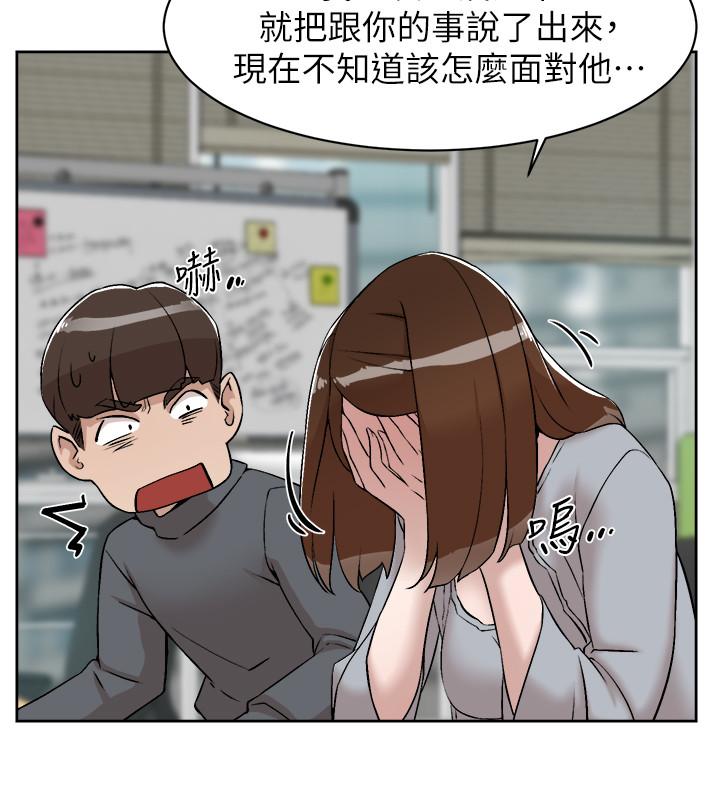 第132话-再見，我的愛 - 第28.jpg页