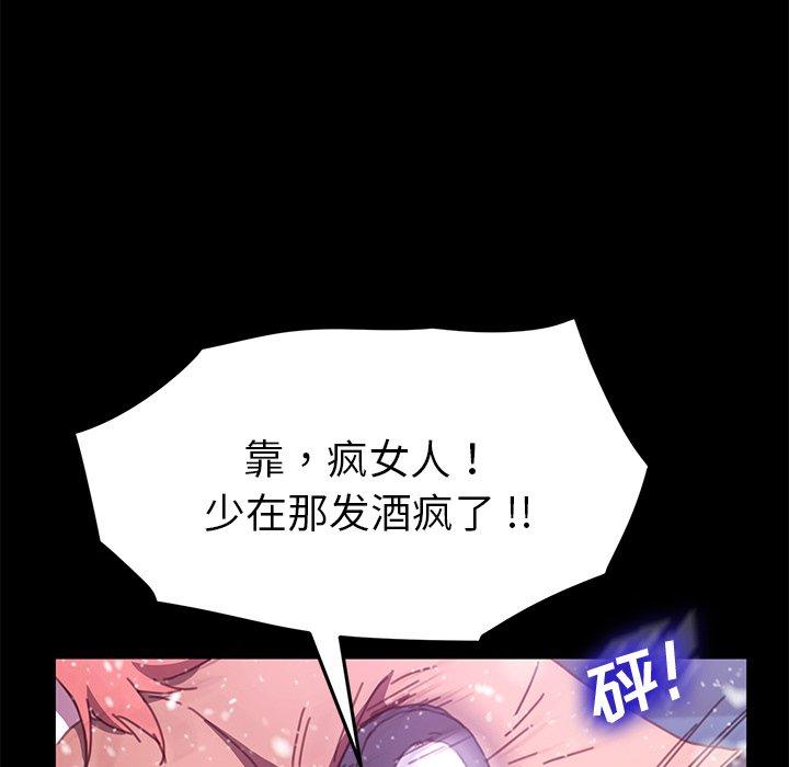 第53话 - 第21.jpg页