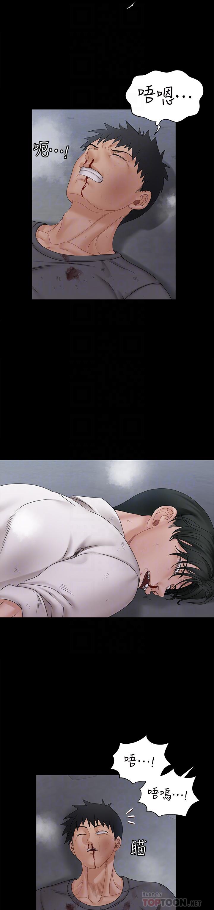 第174話-淋浴間的三人行分手炮 - 第18.jpg页