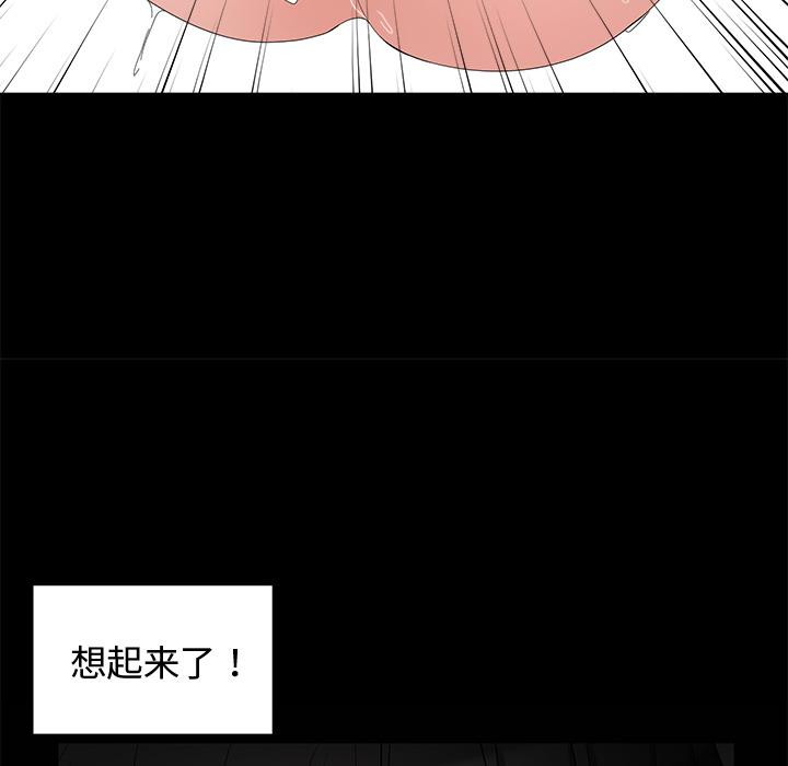 第 2 话 - 第83.jpg页