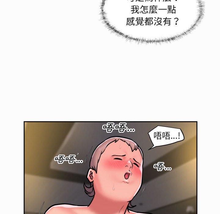 第31话 - 第73.jpg页