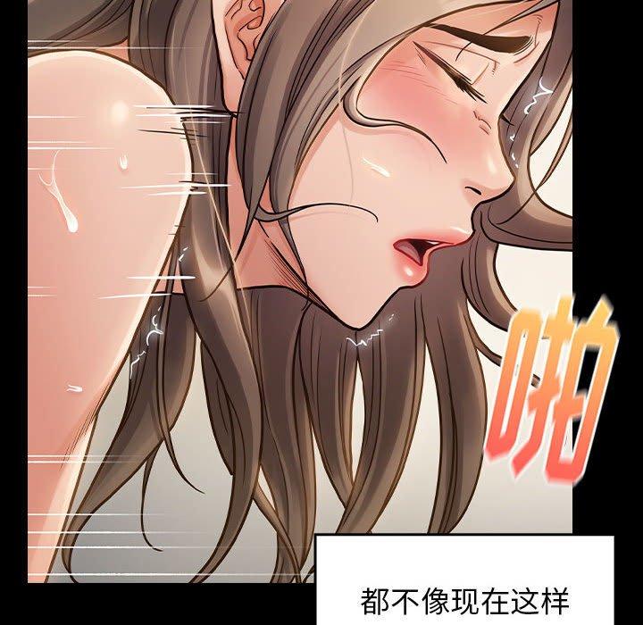 第10话 - 第65.jpg页