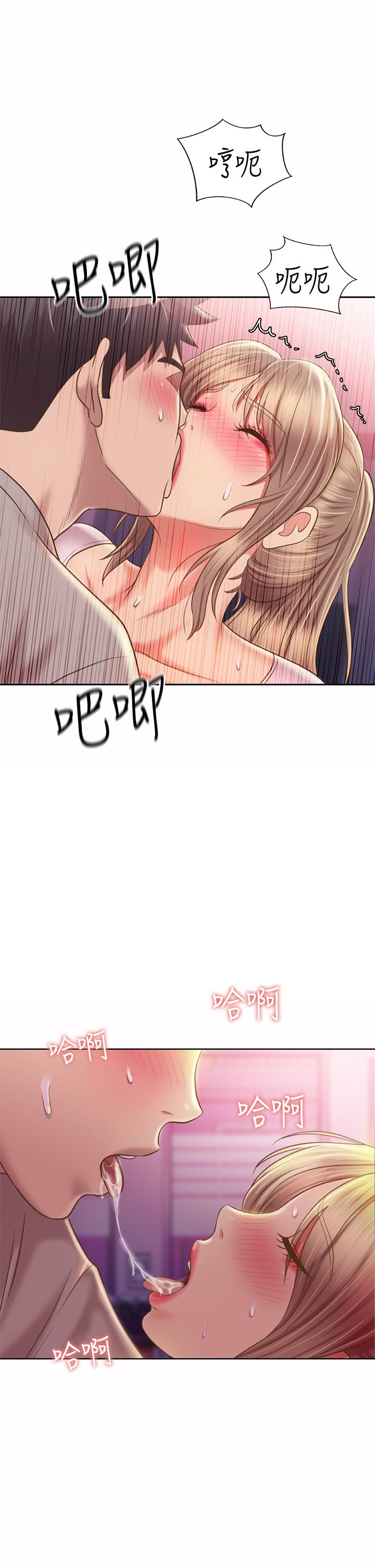 第53話-你今天也能讓我舒服吧 - 第55.jpg页