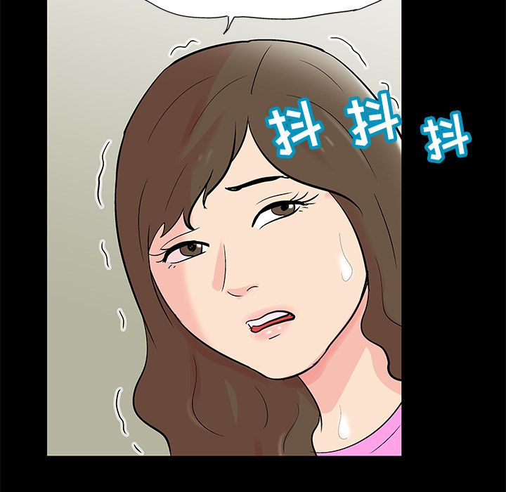 第72话 - 第32.jpg页