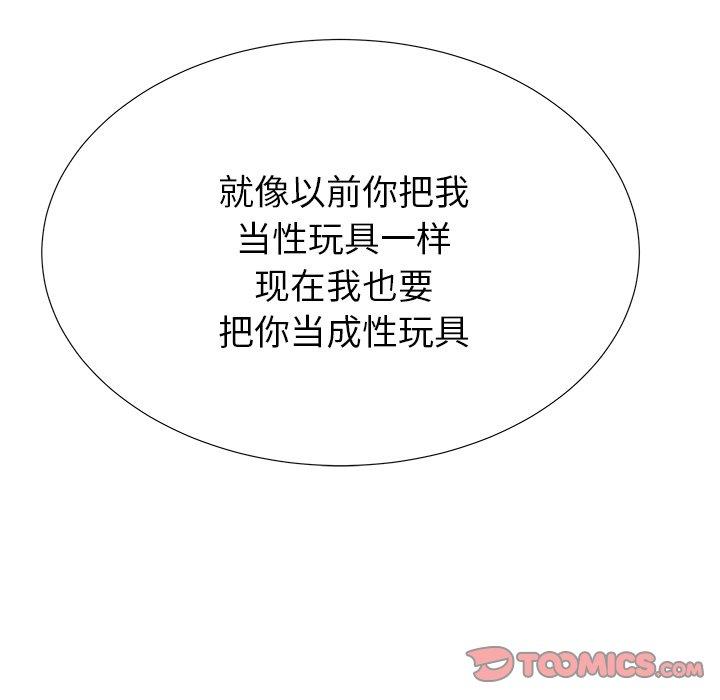 第33话 - 第92.jpg页