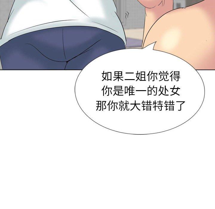 第 36 话 - 第175.jpg页