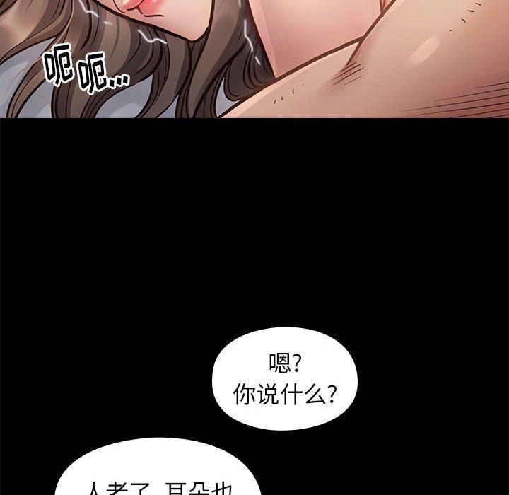 第7话 - 第101.jpg页