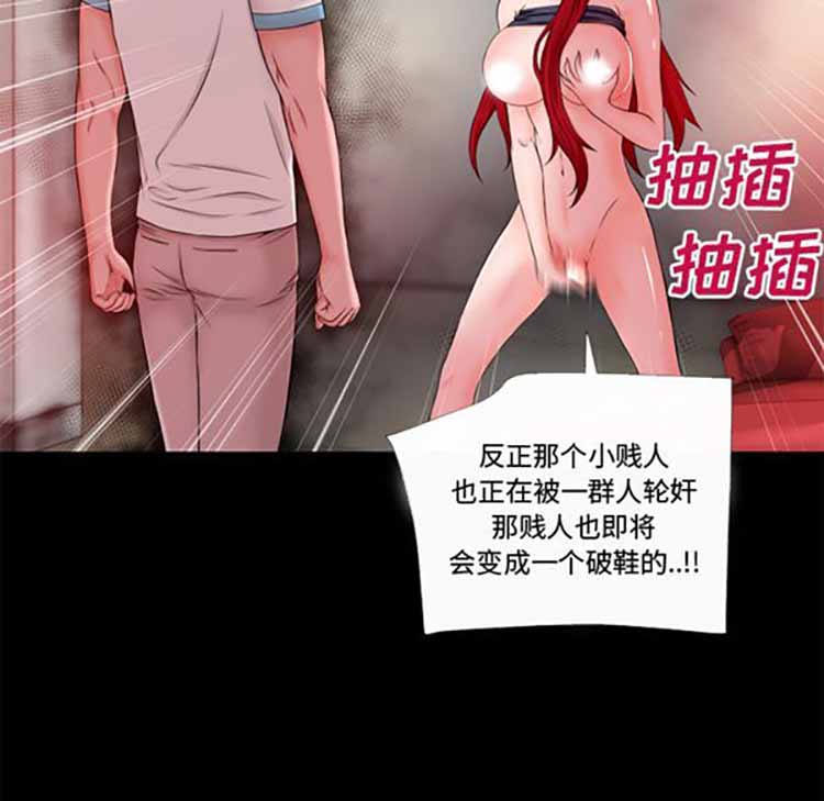 第 51 话 - 第21.jpg页