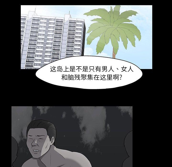 第122话 - 第61.jpg页