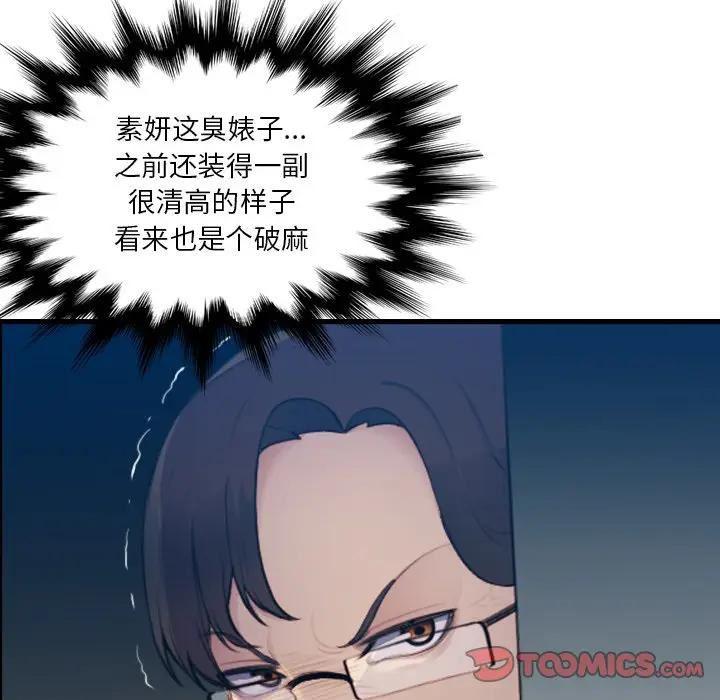 第20话 - 第123.jpg页