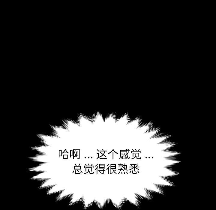 第67话 - 第85.jpg页