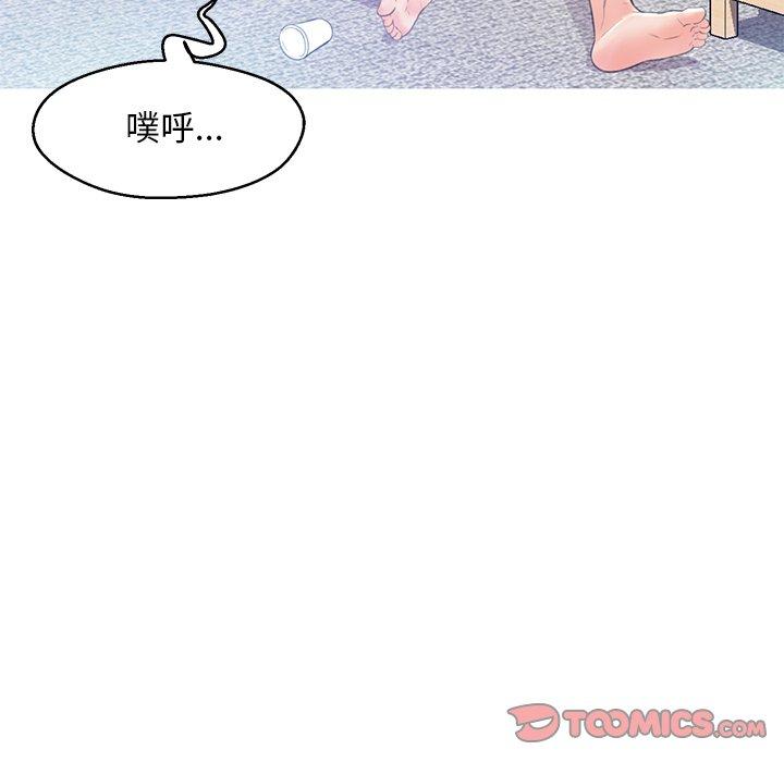 第 19 话 - 第117.jpg页