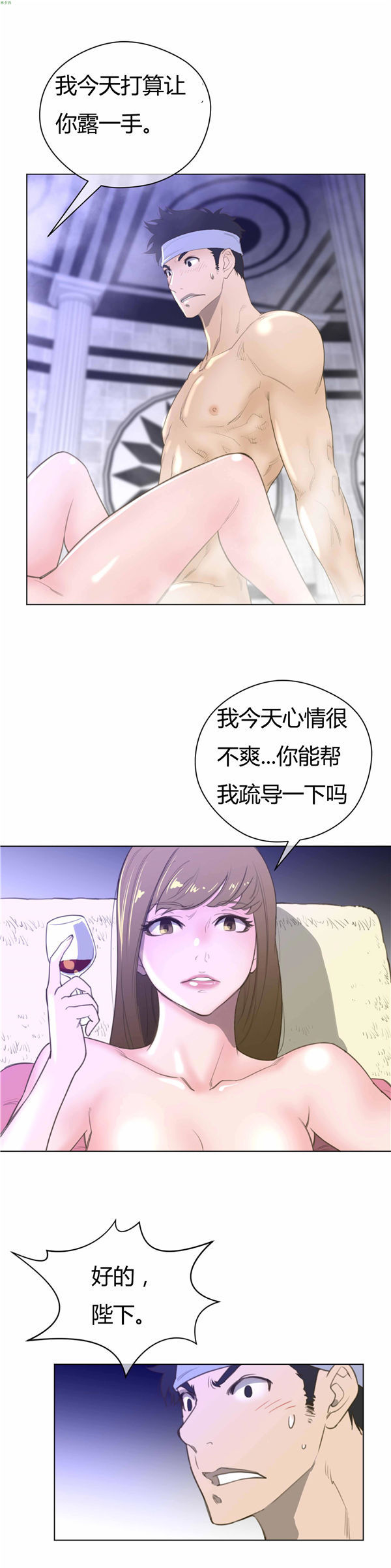 第 23 话 - 第14.jpg页