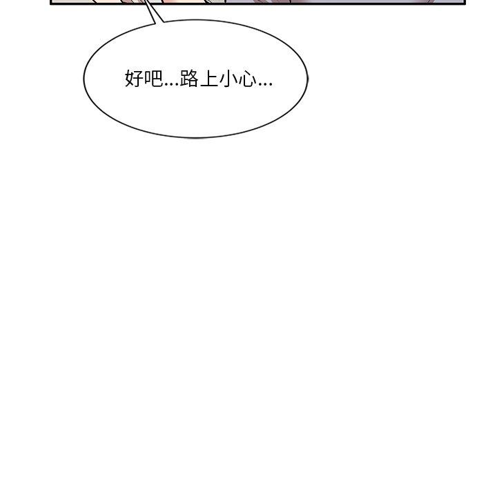 第21话 - 第122.jpg页