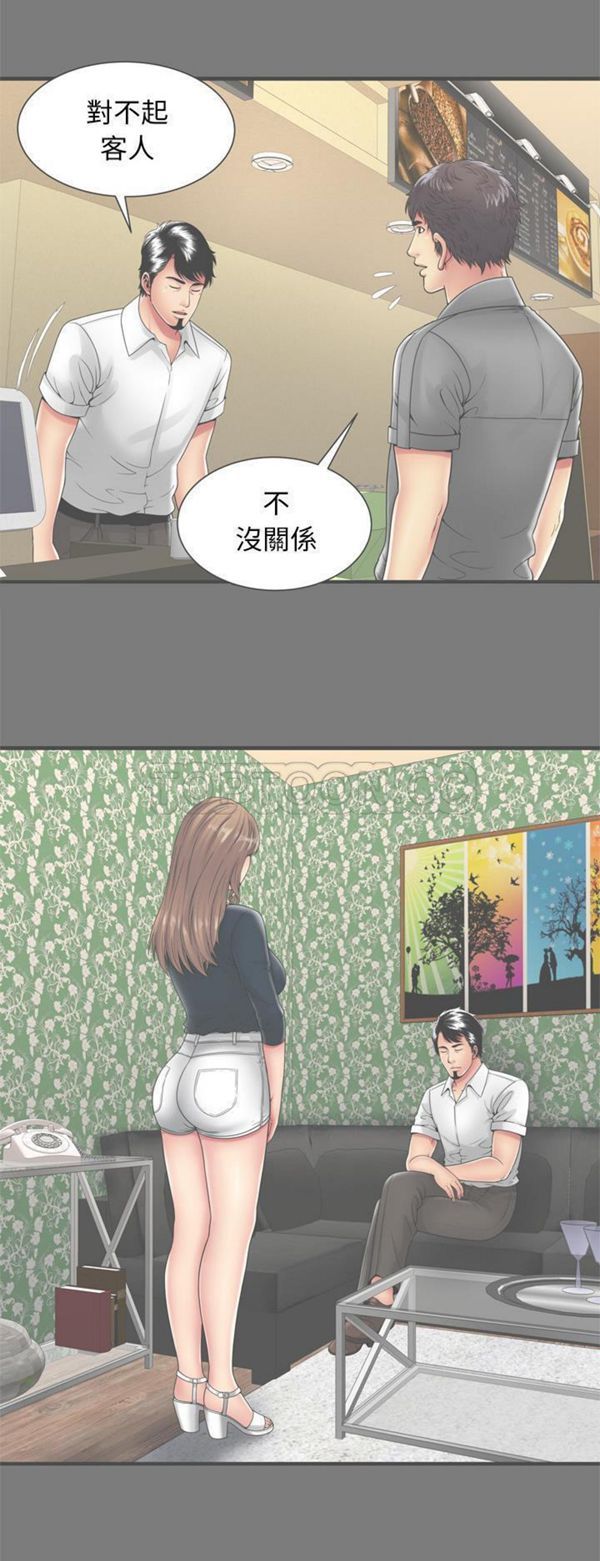 第 62 话 - 第10.jpg页