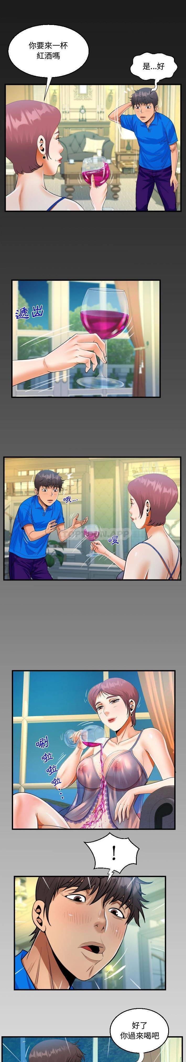 第29話 - 第1.jpg页