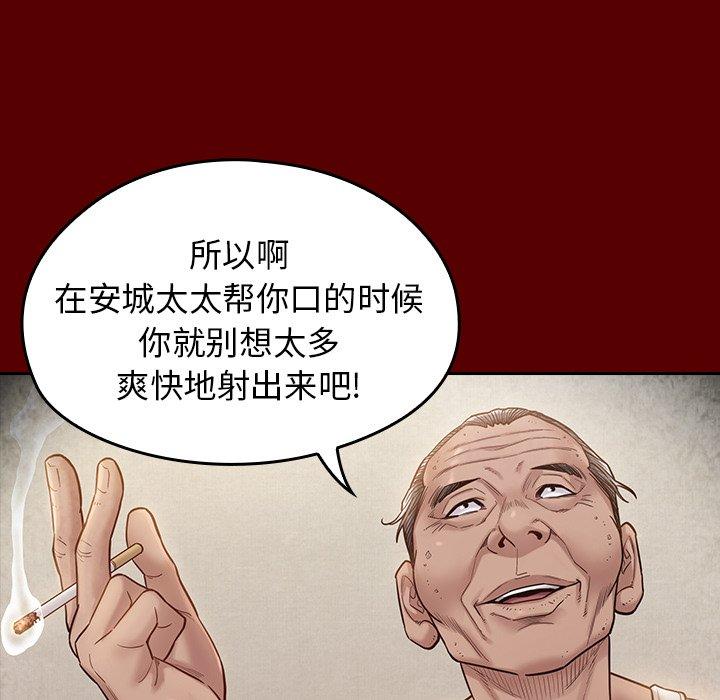 第27话 - 第19.jpg页