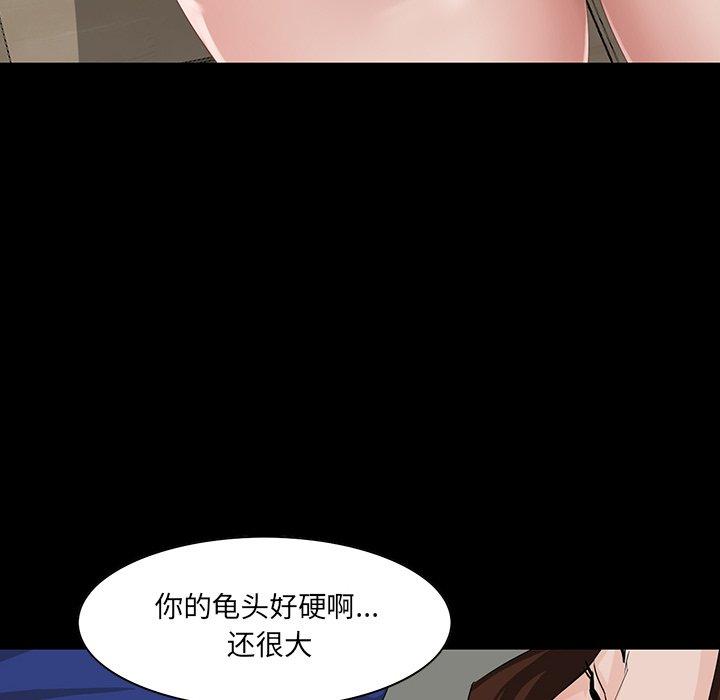 第 11 话 - 第74.jpg页