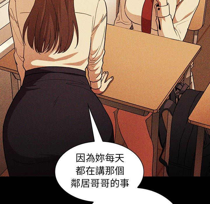 第49话 - 第132.jpg页