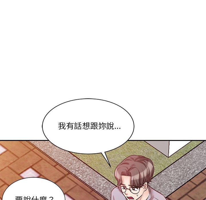第21话 - 第56.jpg页