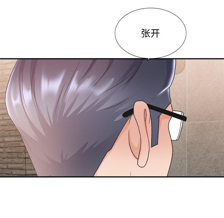 第 28 话 - 第71.jpg页