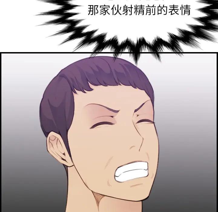 第17话 - 第17.jpg页