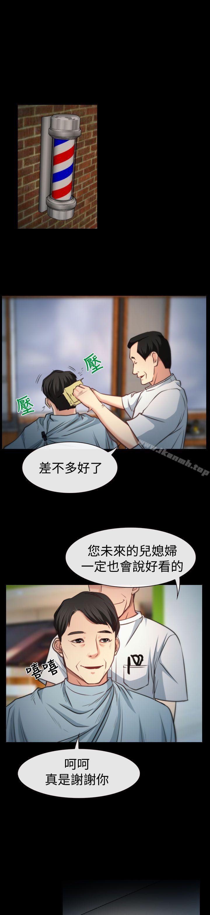 第8話 - 第5.jpg页