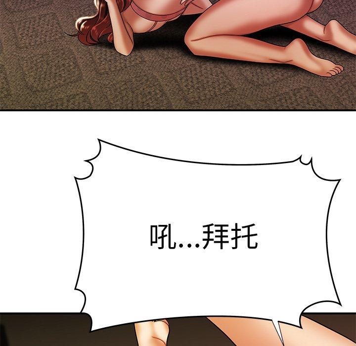 第 38 话 - 第53.jpg页