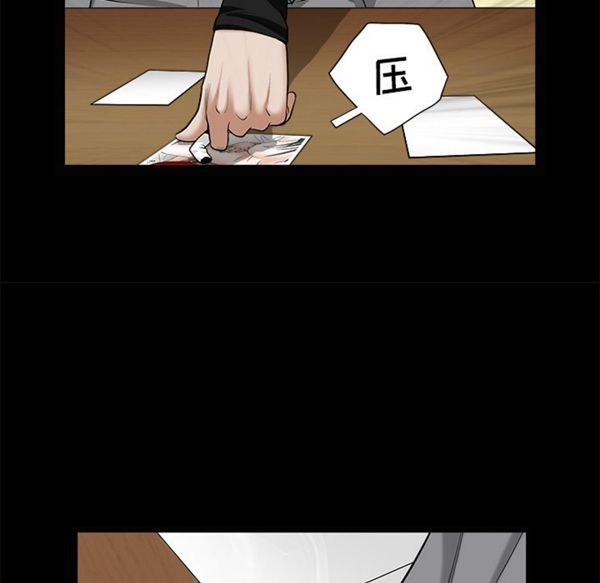 第 49 话 - 第47.jpg页