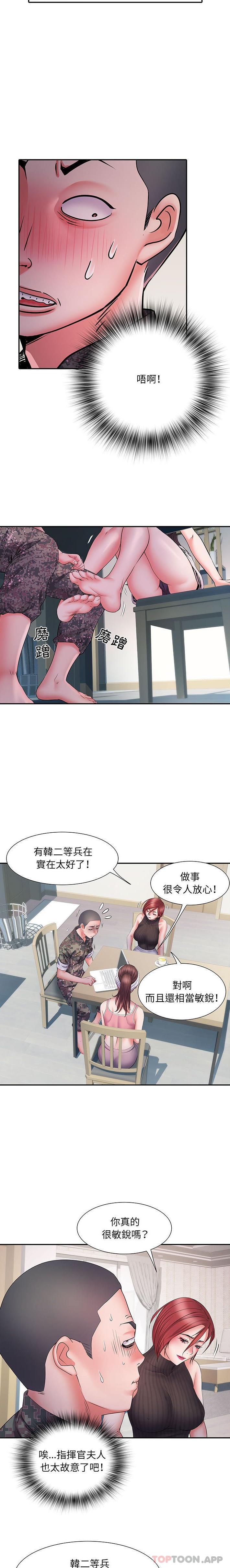 第20话 - 第6.jpg页