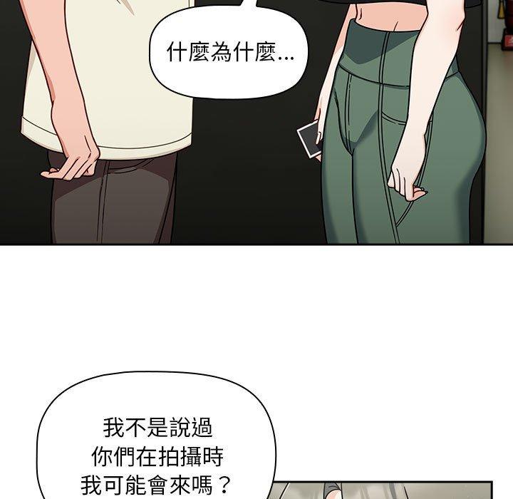 第32话 - 第5.jpg页