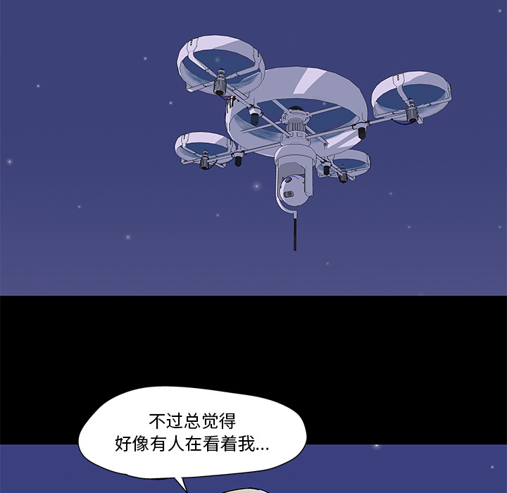 第46话 - 第37.jpg页