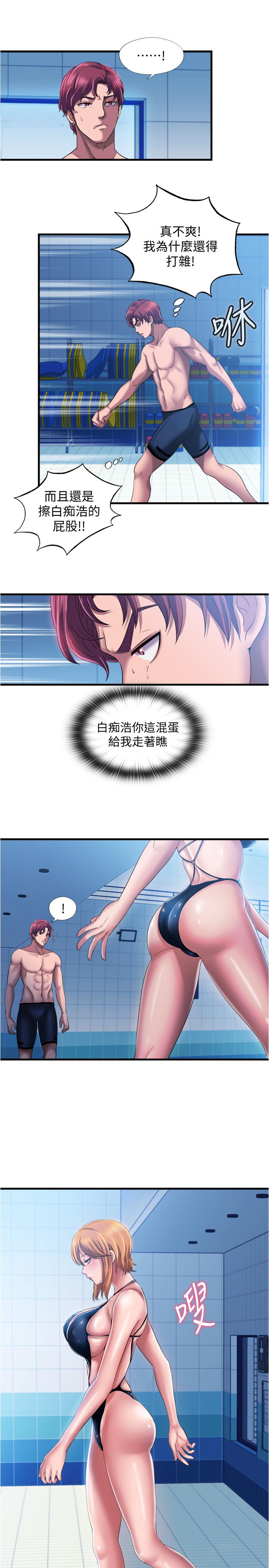 第9话-到底發生什麼事 - 第13.jpg页