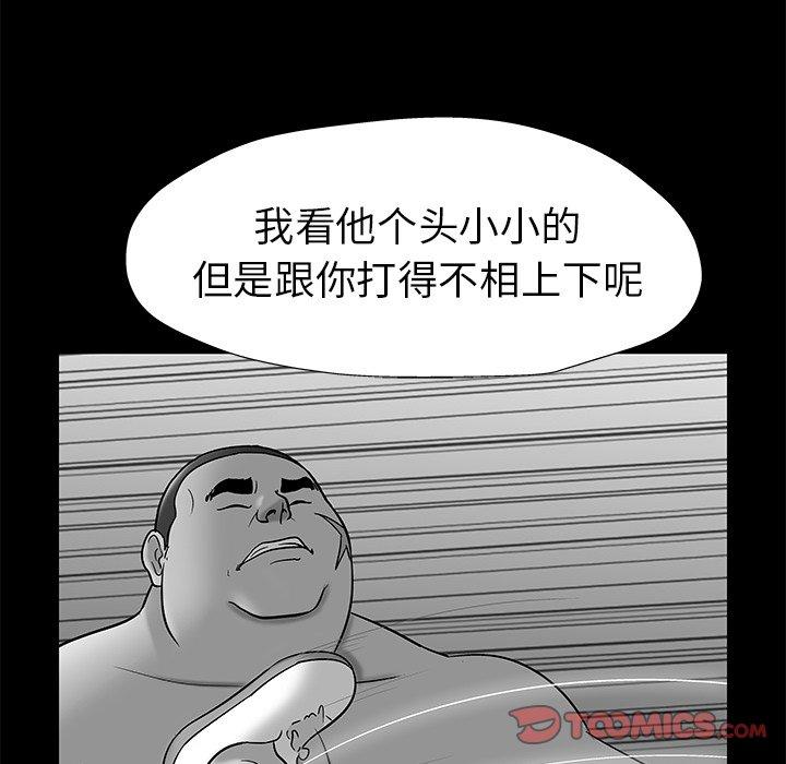 第158话 - 第46.jpg页