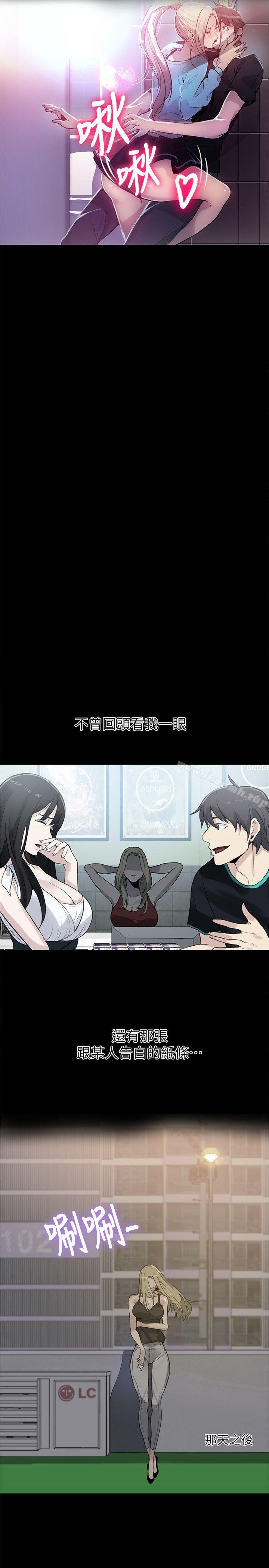 第56话 - 第23.jpg页