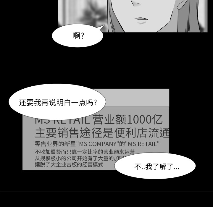 第 11 话 - 第33.jpg页